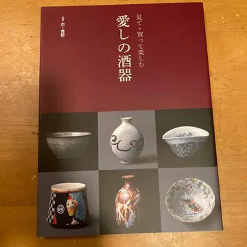 보고 사고 즐기는 사랑스러운 술잔