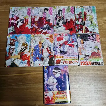 마지막으로 하나만 부탁드려도 될까요 1~9