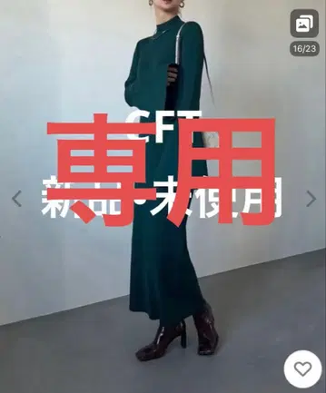 CFT 플레어 슬리브 니트 롱 원피스