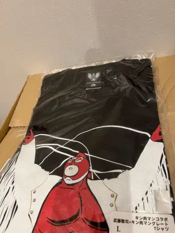 근육맨 콜라보 무토 케이지 x 근육맨 그레이트 T셔츠 L 사이즈