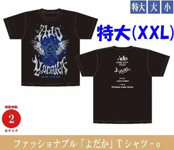 미개봉 새상품 Ado 요다카 패셔너블 [요다카] T셔츠-o 특대형