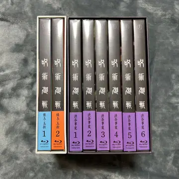 주술회전 회옥옥절 시부야 사변 Blu-ray 미개봉 새상품