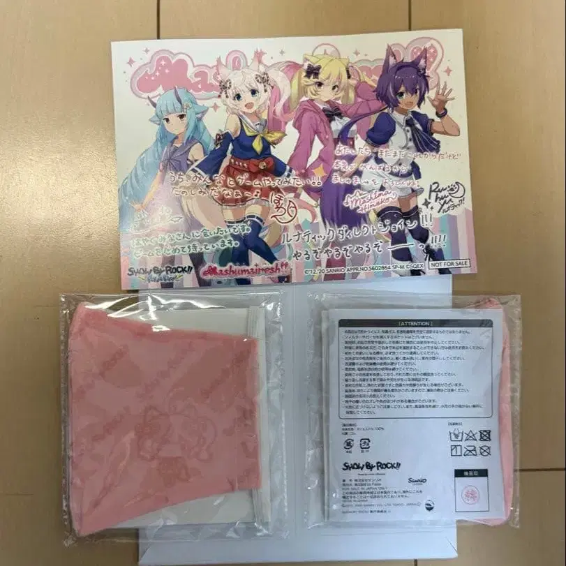 6번째 상품 이미지