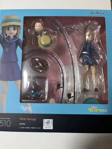 figma 츠루키 히나노 방과 후 티보우 일지