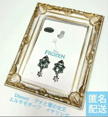 디즈니 귀찌 아나와 눈의 여왕 엘사 SISTERQUEENS