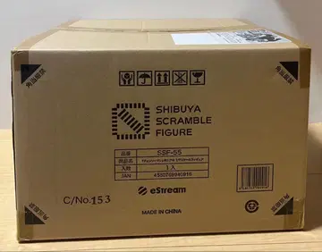 체인소 맨 시부야 스크램블 피규어 하야카와 아키