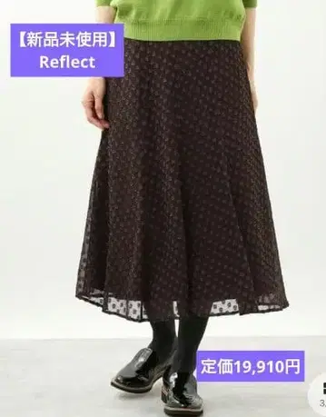 [ 미사용 새상품 ] Reflect 시어 도트 플레어 스커트 브라운