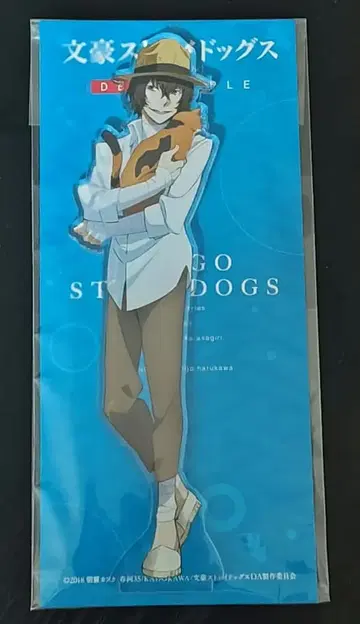 문호 스트레이독스 아크릴 스탠드 다자이 오사무