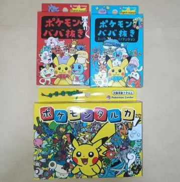 포켓몬 타르카 바바누키 빨간색 파랑 슈퍼 하이 텐션 카드 C