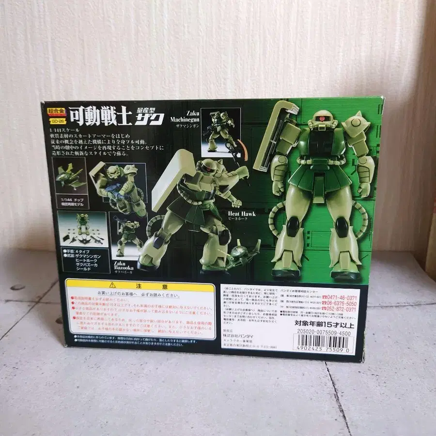 2번째 상품 이미지