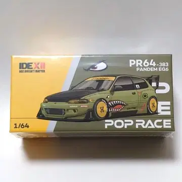 POP RACE 팝레이스 1/64 PANDEM EG6 시빅