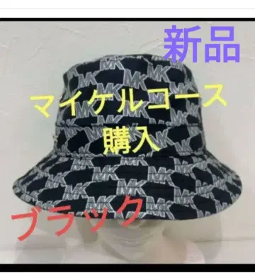 마이클코어스 로고 버킷햇 블랙 모자