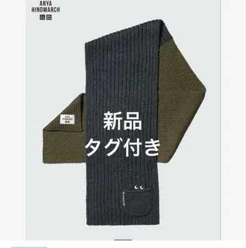 새상품 유니클로 테크 니트 머플러 darkgray 여성용 남성용