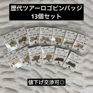 WEST. 쟈니즈WEST 핀 배지 역대 투어 로고