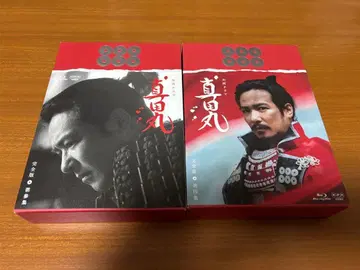 사나다마루 완전판 제3집 제4화 (Blu-ray)