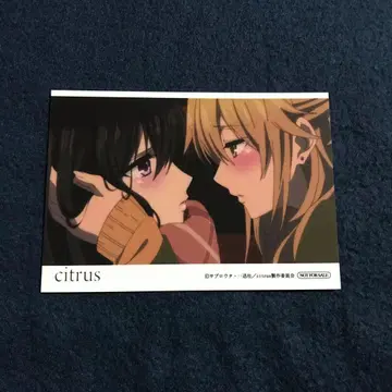 citrus 사부로 우타 혜택 브로마이드 유즈 메이