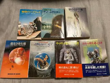 로저 젤라즈니 7권 세트