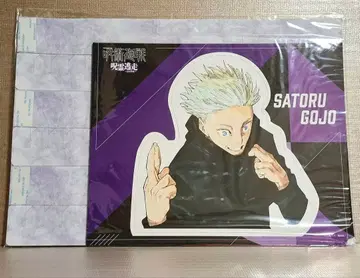 주령 도주 캐릭터 가면 4장 세트