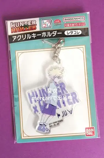 HUNTER x HUNTER 아크릴 키링 키루아