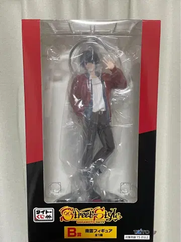 사카모토 데이즈 Street Style 다이토 복권 피규어 나구모