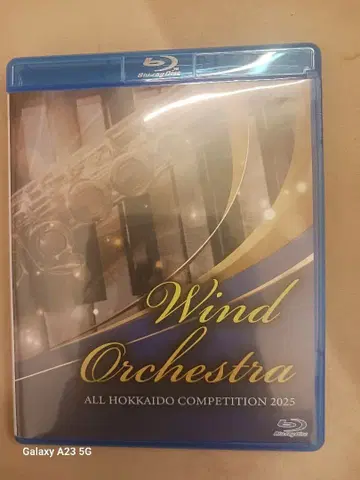 Wind Orchestra ALLHOKKAIDO COMPETITION