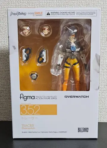 figma 트레이서 오버워치