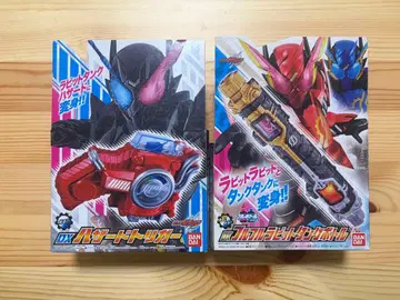 후르후르 래빗 탱크 보틀 해저드 트리거 가면라이더 빌드 변신 벨트