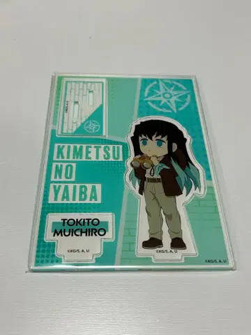 귀멸의 칼날 선샤인 시티 미니 캐릭터 아크릴 스탠드 토키토 무이치로