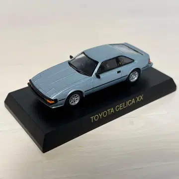 교쇼 TOYOTA CELICA XX 미니카 컬렉션
