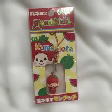몬치치 구마모토 한정판 스트랩 수박