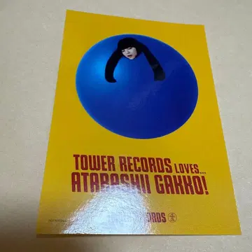 아타라시가쿠인 리더즈 MIZYU 스티커