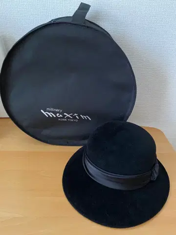 맥시 Maxim 리본 달린 울 햇