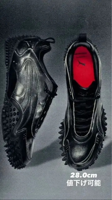 GADID ANONIEM Puma 스니커즈