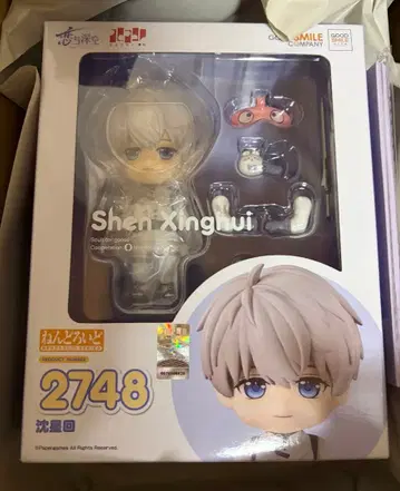 세이야 넨도로이드 예약 특전 포함