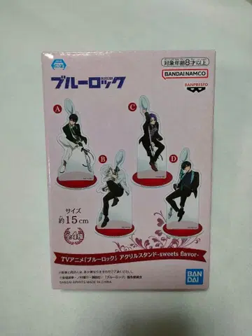 블루 록 아크릴 스탠드