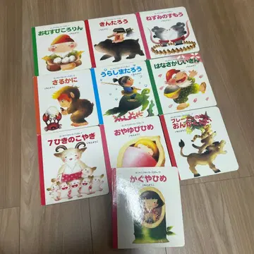 처음 만나는 명작 그림책 10권 세트