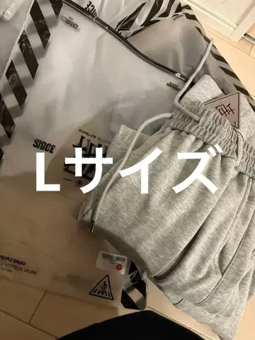 L 사이즈 그레이 미사용 지하인 온라인 벌룬 스웨트 팬츠