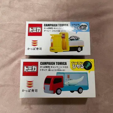 [ 새상품 미개봉 ] 토미카 갓파스시 콜라보 트럭 타레이 세트