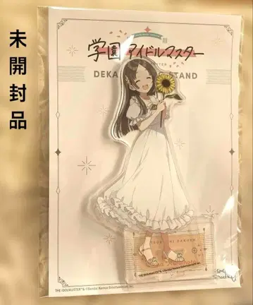 학마스 쿠라모토 치나 빅 아크릴 스탠드 해바라기 학원 아이돌 마스터