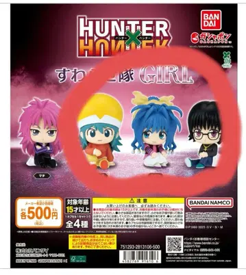 HUNTER x HUNTER 스와라세타이 GIRL 폰즈, 네온, 시즈쿠