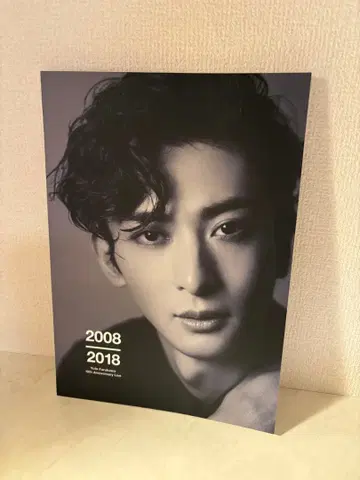 후루카와 유타 10th anniversary live 팜플렛