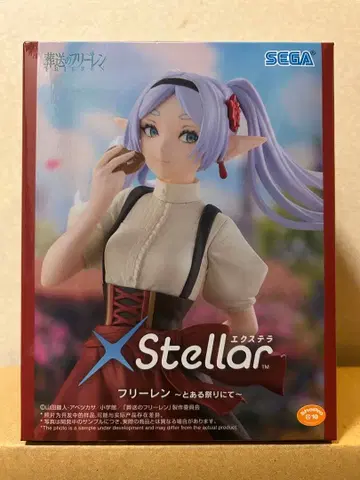 [ 미개봉 새상품 ] Xstellar 엑스텔라 장송의 프리렌