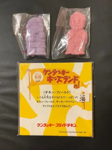 켄터키 키즈랜드 퍼즐과 미라클 컬러 지우개