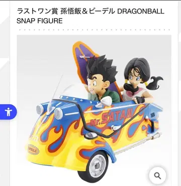 드래곤볼 제일복권 스냅 컬렉션 2 라스트 원상 손오반&비델