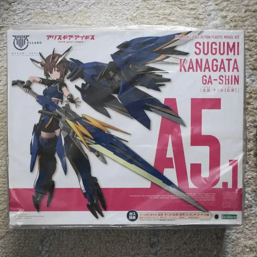 1번째 상품 이미지