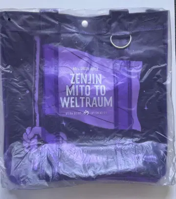 Mrs. GREEN APPLE 젠진미도와 베르트라움 MIX 토트백