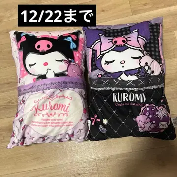 쿠로미 통통 잠옷 쿠션