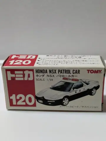 절판 제조 중지 토미카 혼다 NSX 패트롤카