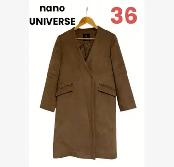 nano UNIVERSE 울 혼방 노카라 코트 36
