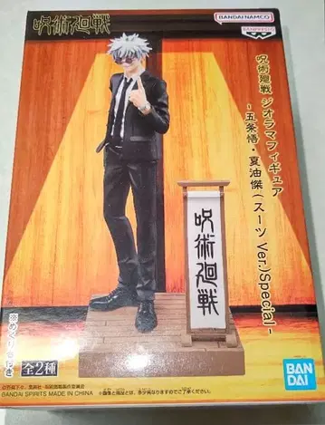주술회전 고죠 사토루 (수트ver.) Special 피규어